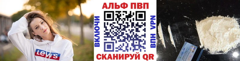 Alfa_PVP СК КРИС  Каспийск 