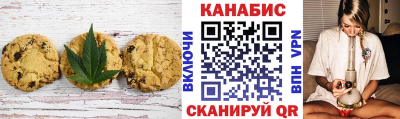 hydra как войти  Каспийск  Печенье с ТГК марихуана 