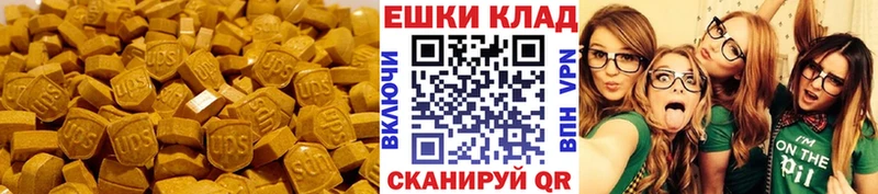 купить наркоту  Каспийск  Ecstasy louis Vuitton 