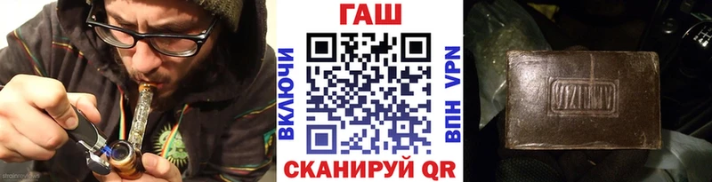 ГАШ индика сатива  наркотики  Каспийск 