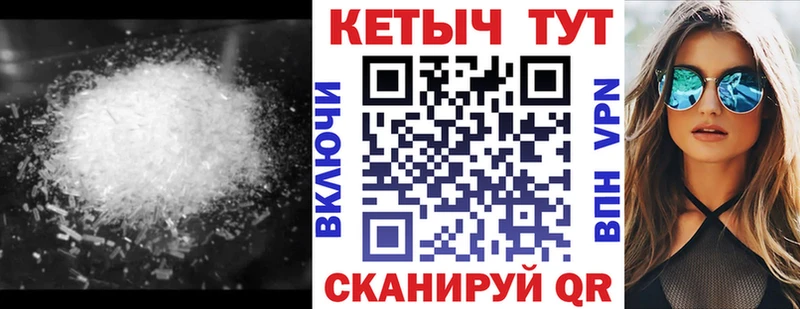 КЕТАМИН VHQ  цены наркотик  Каспийск 