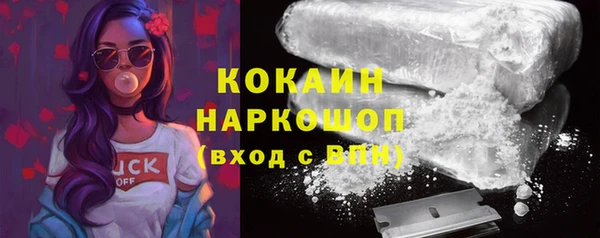 наркотики Баксан
