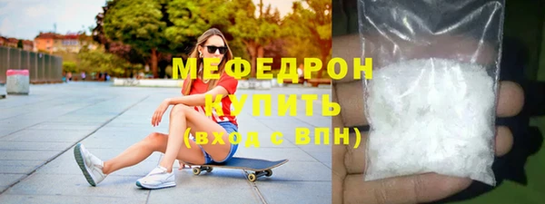 прущий лед Аркадак