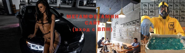 спиды Балахна