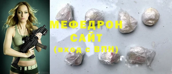 прущий лед Аркадак