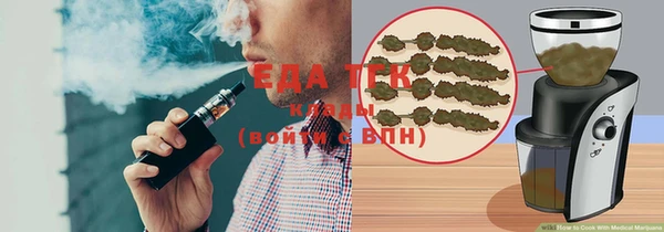 прущий лед Аркадак