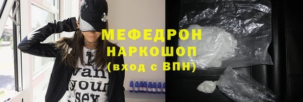 меф Арсеньев