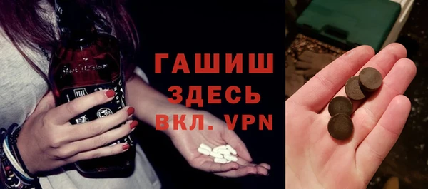 прущий лед Аркадак