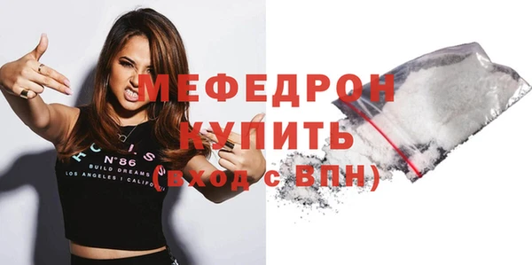 ГАЛЛЮЦИНОГЕННЫЕ ГРИБЫ Армянск