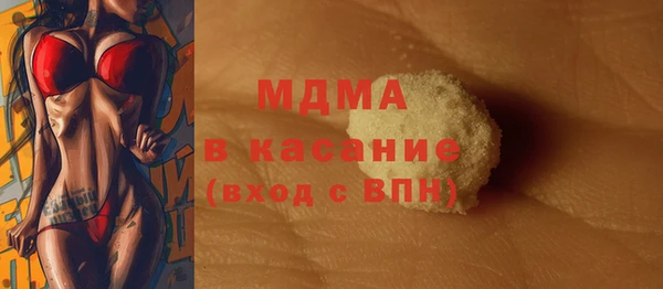 ГАЛЛЮЦИНОГЕННЫЕ ГРИБЫ Армянск