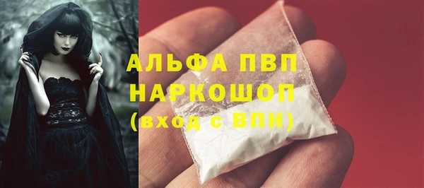 прущий лед Аркадак