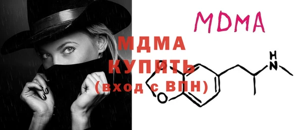 меф Арсеньев