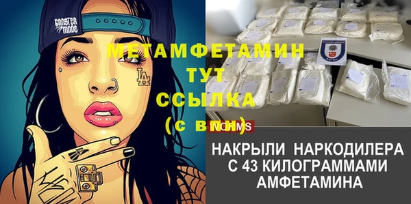 прущий лед Аркадак