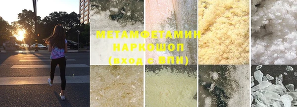 прущий лед Аркадак