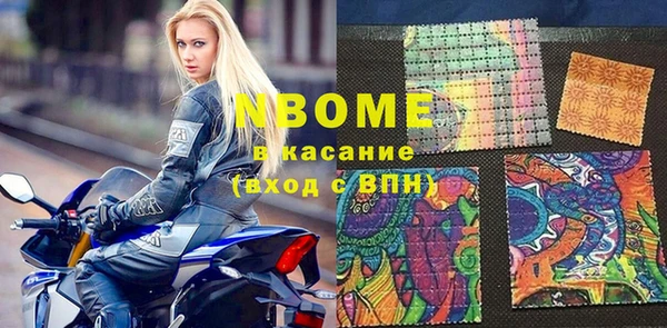 гашиш Балабаново