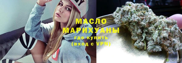 прущий лед Аркадак