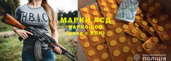 прущий лед Аркадак