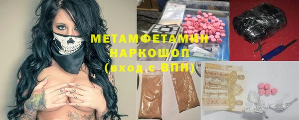 ГАЛЛЮЦИНОГЕННЫЕ ГРИБЫ Армянск