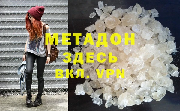 прущий лед Аркадак