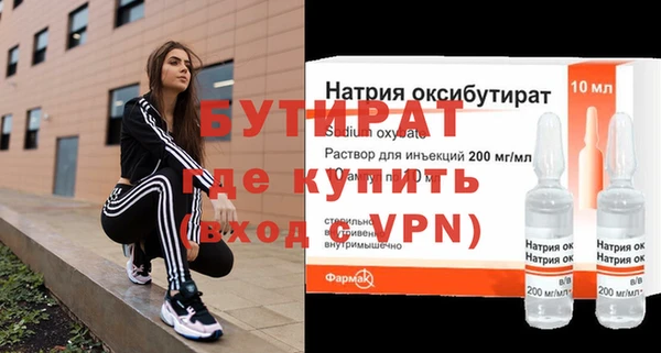 ГАЛЛЮЦИНОГЕННЫЕ ГРИБЫ Армянск