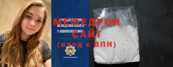 меф Арсеньев