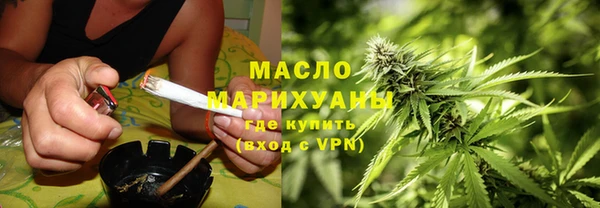 ГАЛЛЮЦИНОГЕННЫЕ ГРИБЫ Армянск