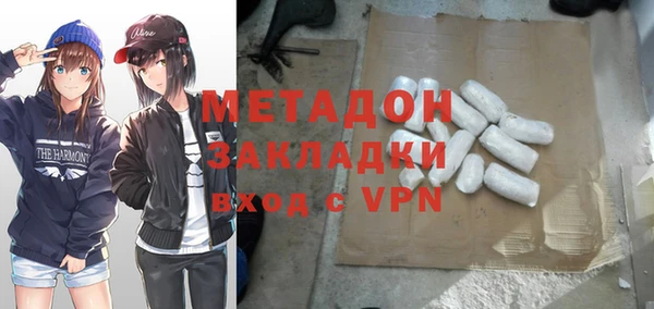 ГАЛЛЮЦИНОГЕННЫЕ ГРИБЫ Армянск