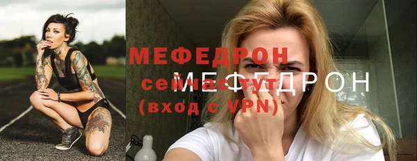 меф Арсеньев