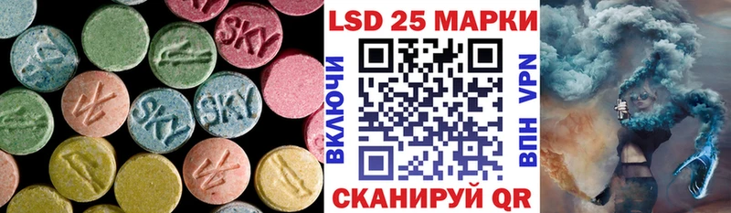 ЛСД экстази кислота  omg маркетплейс  Каспийск 