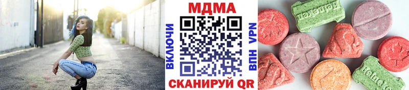 MDMA crystal  Каспийск 
