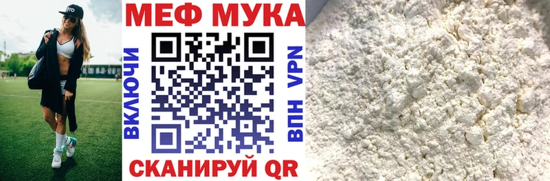 Мефедрон мяу мяу  Каспийск 