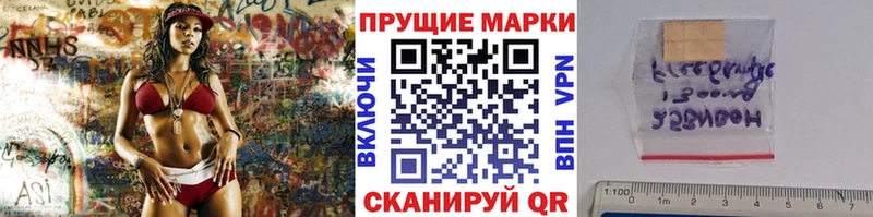Марки NBOMe 1,5мг  гидра tor  Каспийск  где продают  