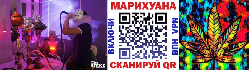 Бошки Шишки Bruce Banner  дарнет шоп  Каспийск 